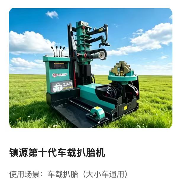 莱芜工作站