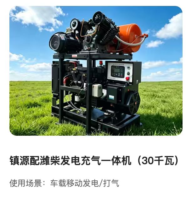 莱芜作业车